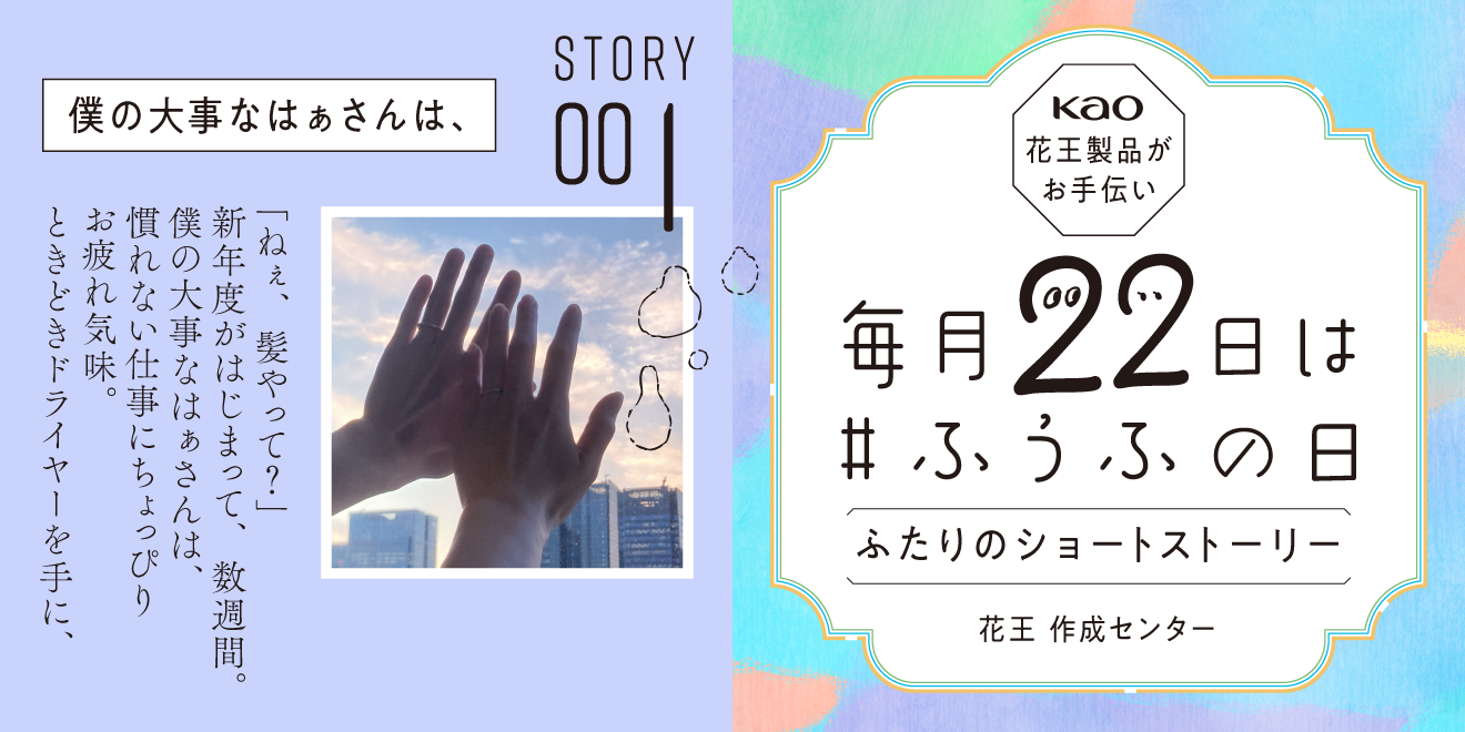 kao様ご購入お願いいたします Amazon｜オープンパックL3（1個組） 【まとめ買い108個セット