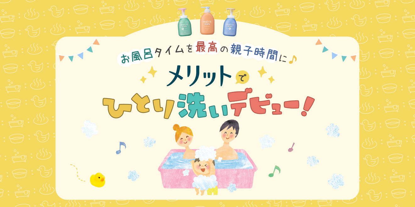 Kao様確認ページ よくあるご質問 ｜ My Kao ID（花王）