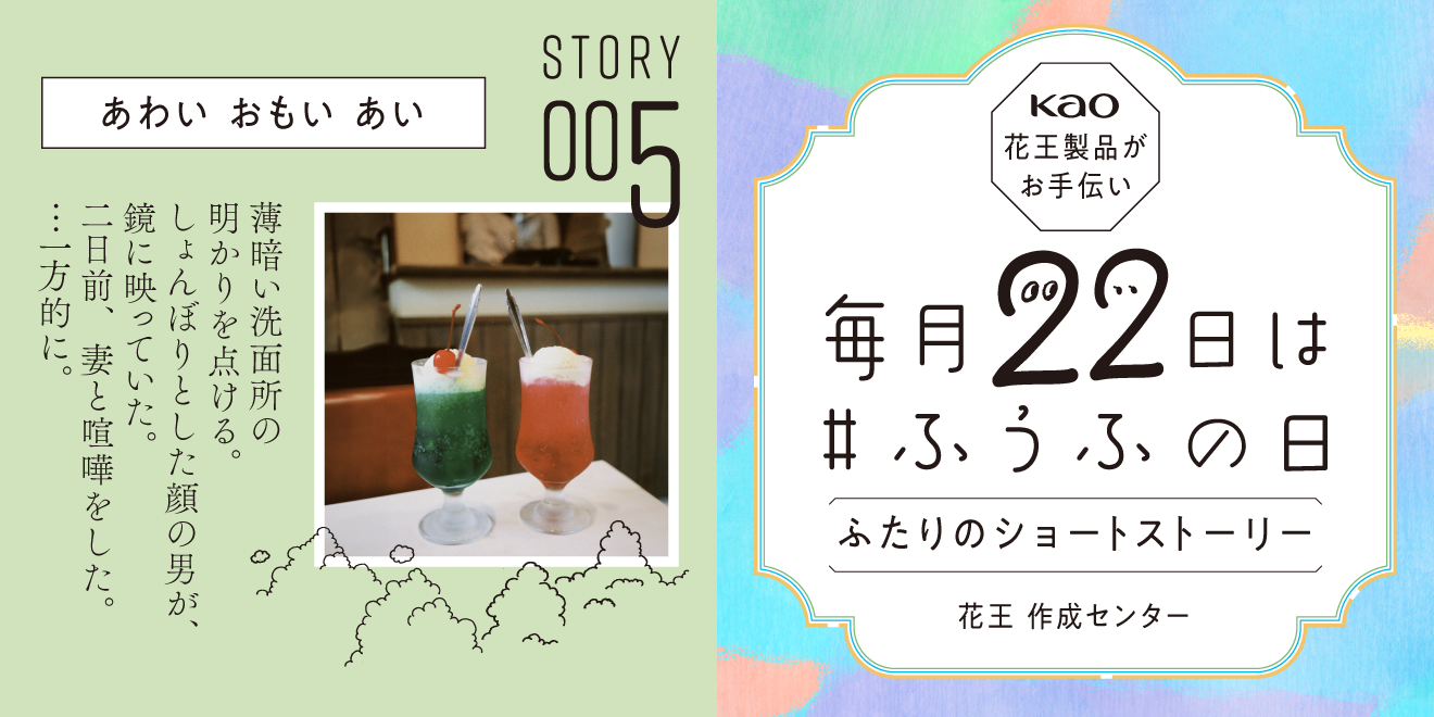 ぶひぶひ（自己紹介文をご確認ください）様 リクエスト 2点 まとめ