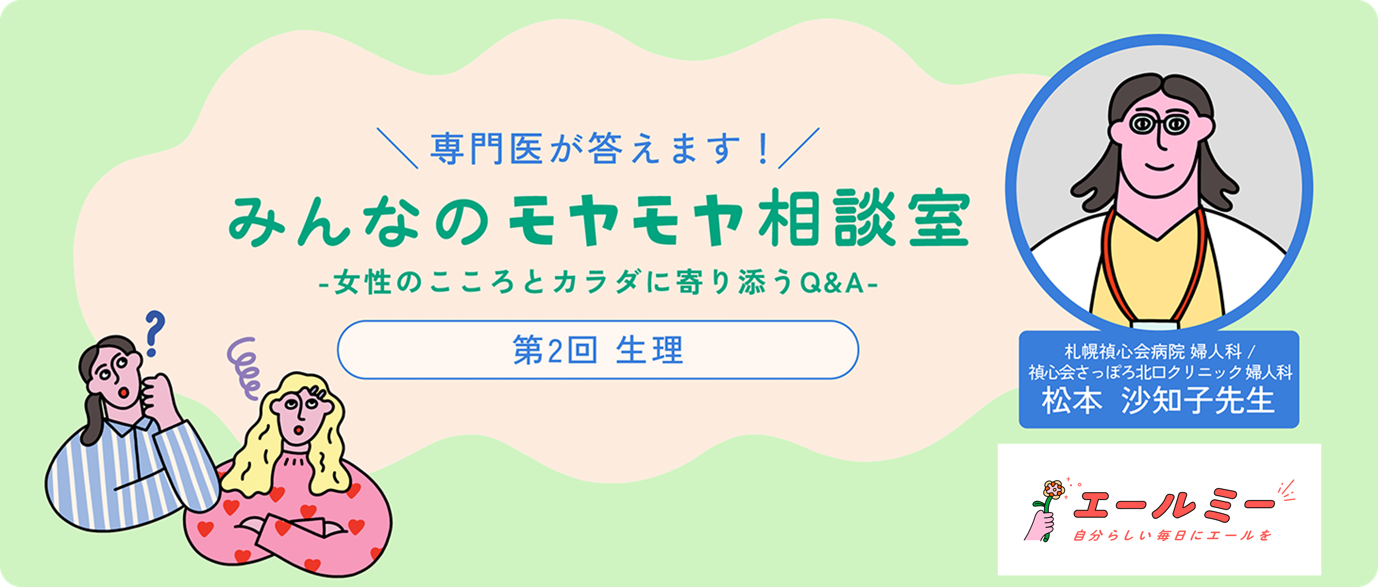 花王 My Kao いっしょにつくる、うれしいくらし