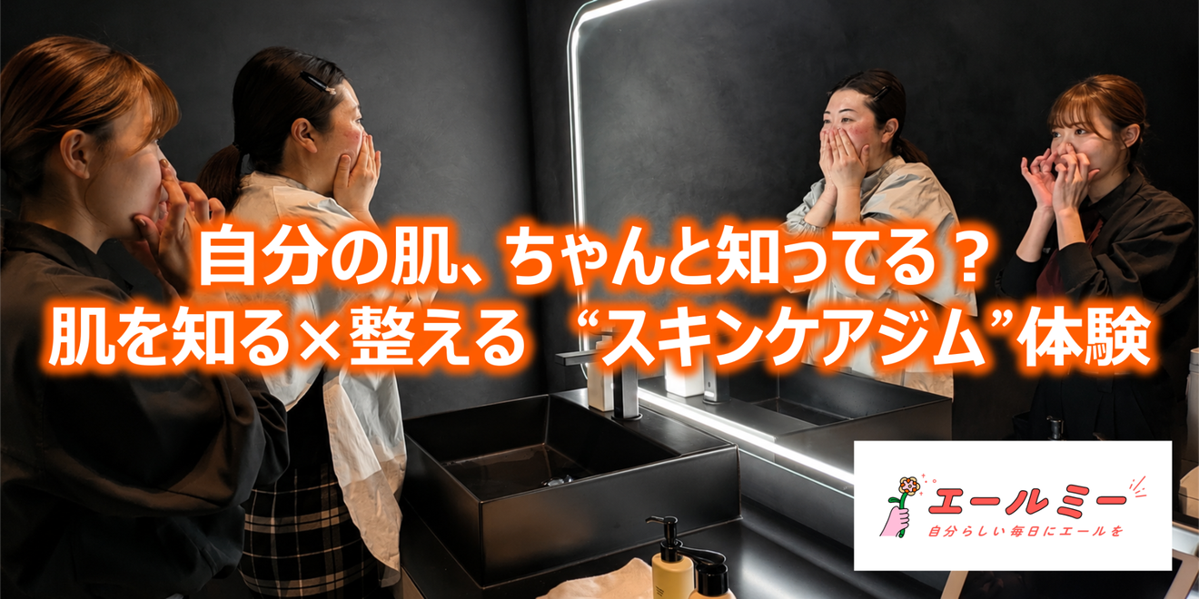 花王 My Kao いっしょにつくる、うれしいくらし