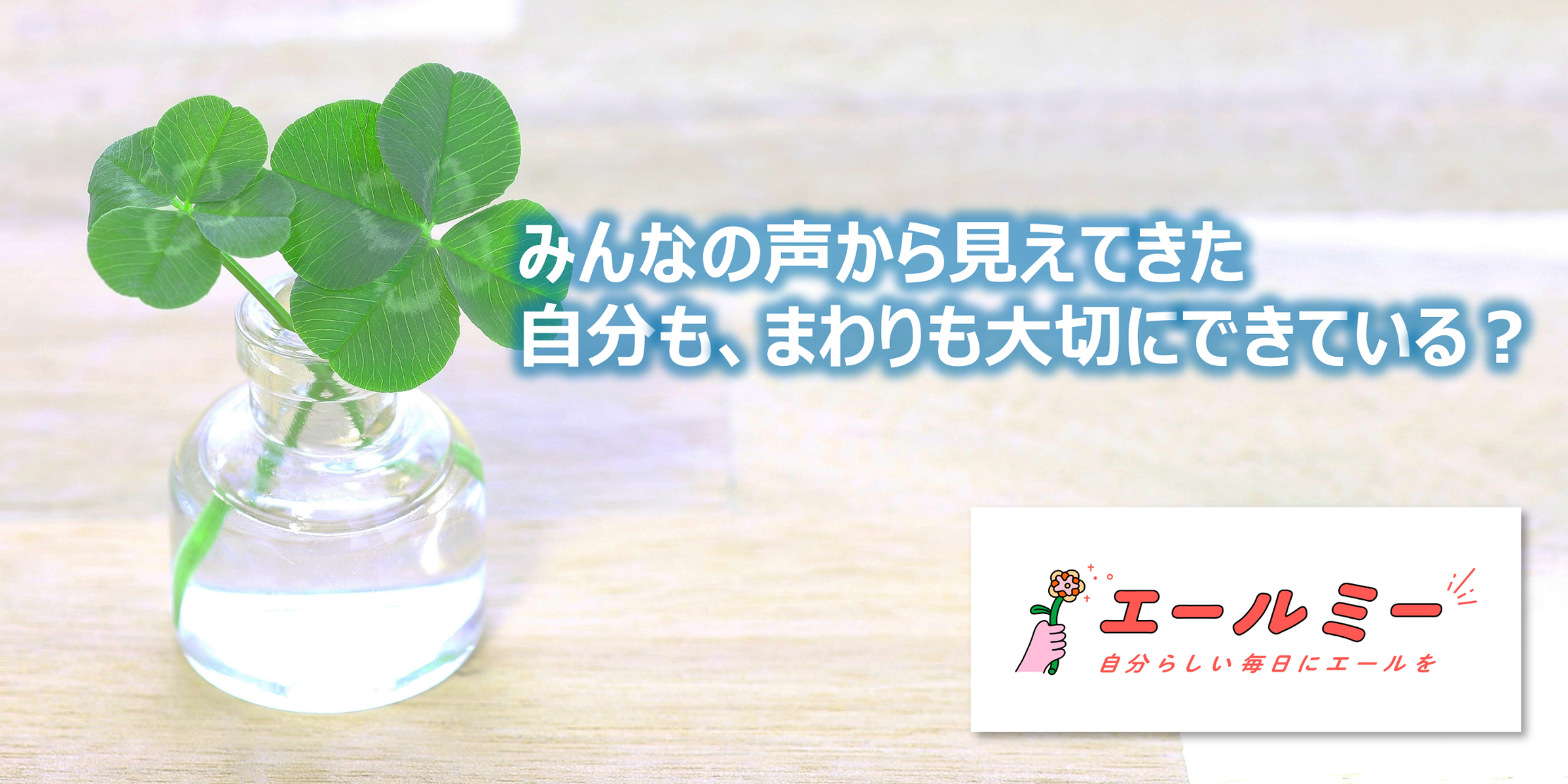 花王 My Kao いっしょにつくる、うれしいくらし