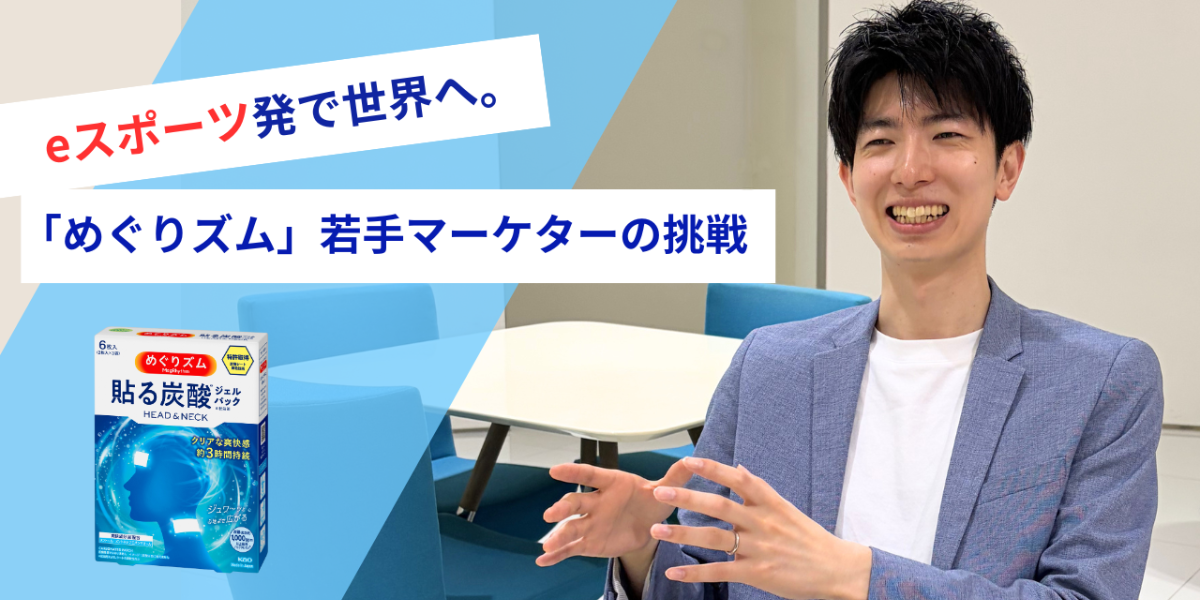 花王 My Kao いっしょにつくる、うれしいくらし