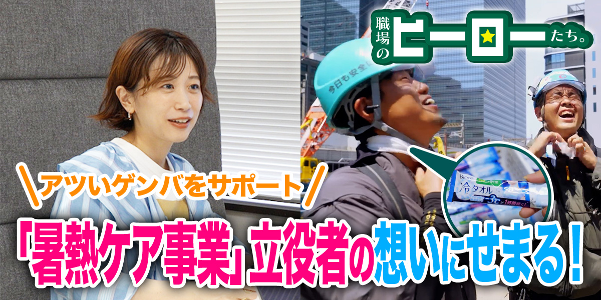 Kao様確認ページ 花王 My Kao いっしょにつくる、うれしいくらし