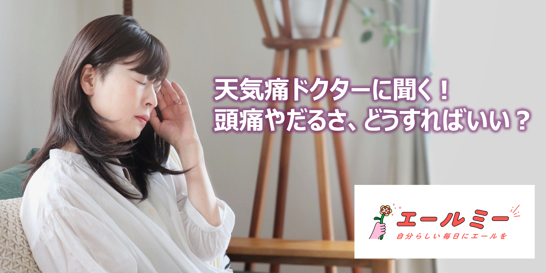 花王 My Kao いっしょにつくる、うれしいくらし