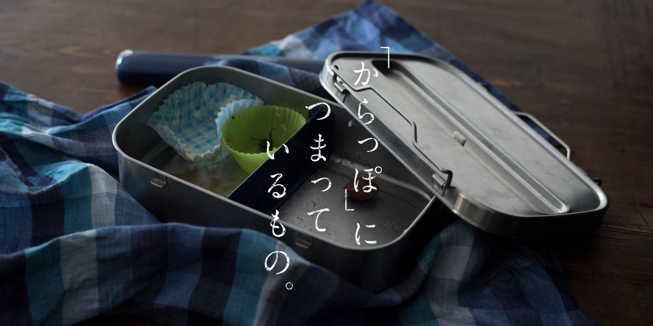 花王 My Kao いっしょにつくる、うれしいくらし